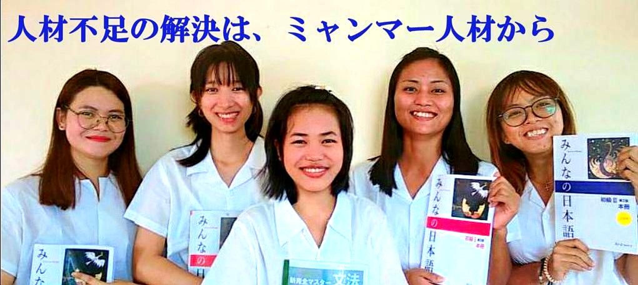 特定技能－海外人材支援
